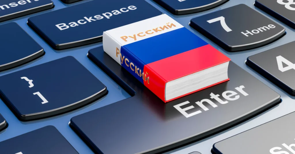 How to Learn Russian